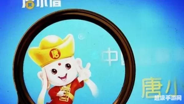 唐小僧理财