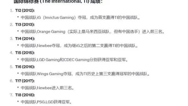 dota ai 命令