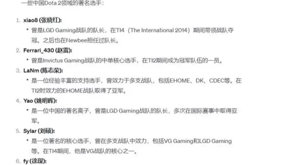 dota ai 命令