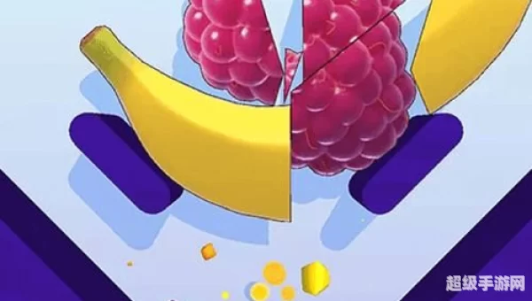 完美分割