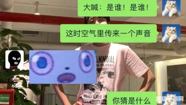 什么鬼套路