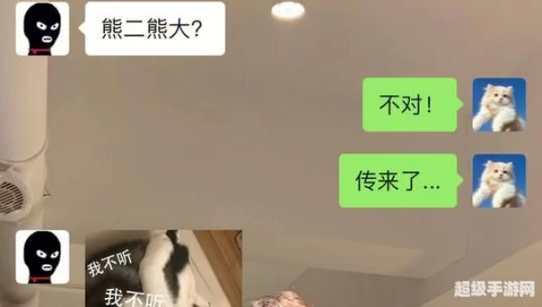 什么鬼套路