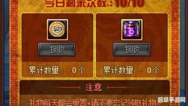 dnf符咒