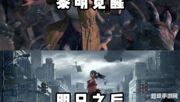 网易手游
