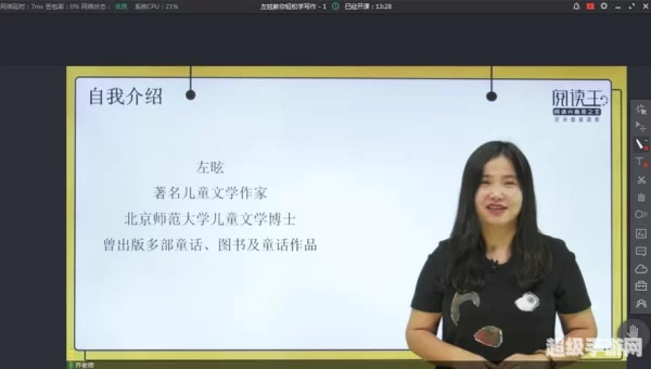阅读王