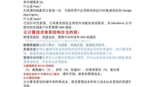 云易考