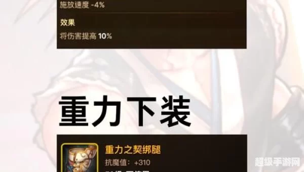 dnf2级密码