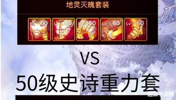dnf2级密码