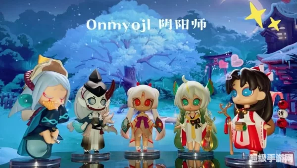 阴阳师现世