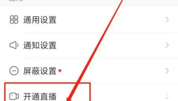 快手怎么直播