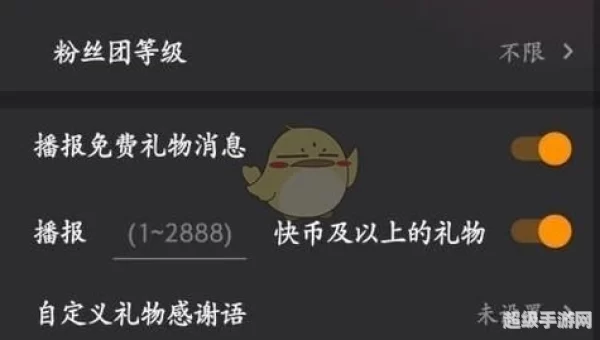 快手怎么直播