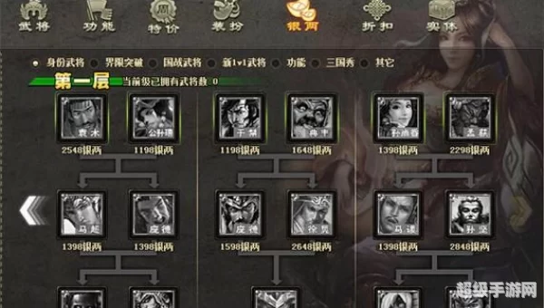 三国杀怎么刷银两