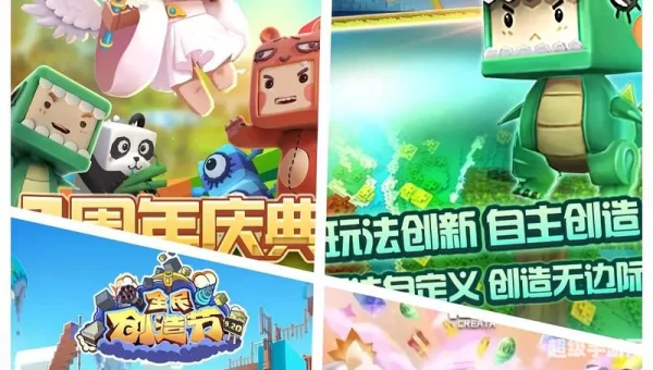 多玩迷你世界盒子下载