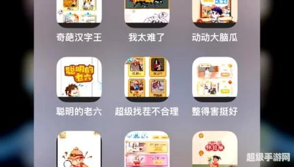 什么游戏不用实名认证就可以玩?
