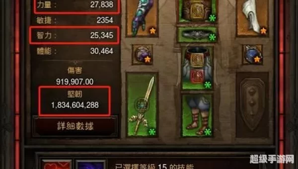 暗黑3配置要求