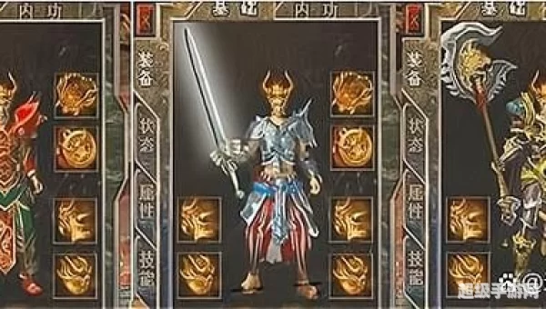 金牛传奇