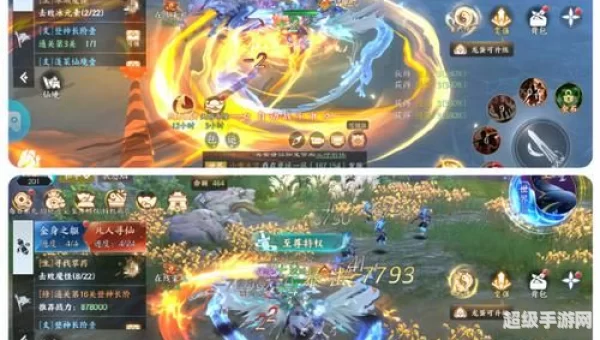 仙侠网游排行