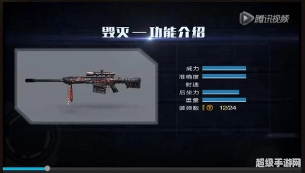 cf巴雷特毁灭
