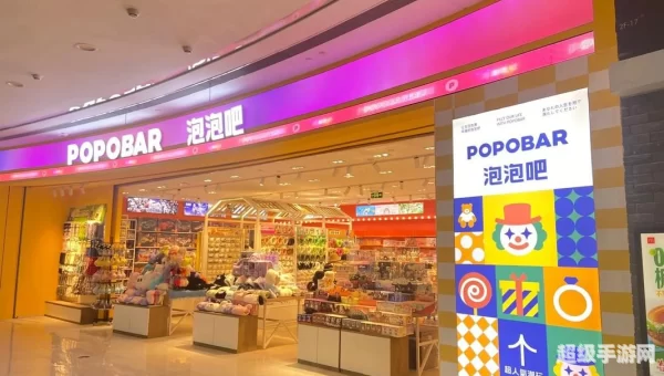 泡泡吧下载