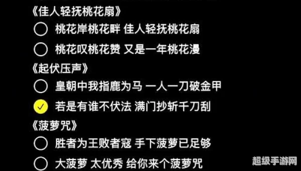 江归江山归山歌词