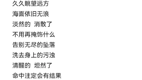 江归江山归山歌词