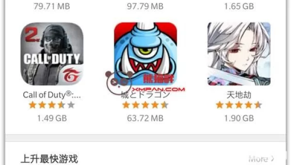 apk 游戏