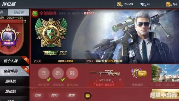 cf截图