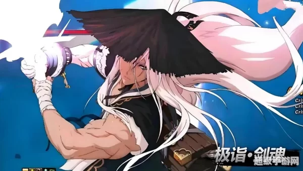 地下城与勇士剑魂