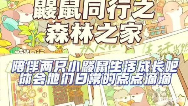 比较休闲的手游