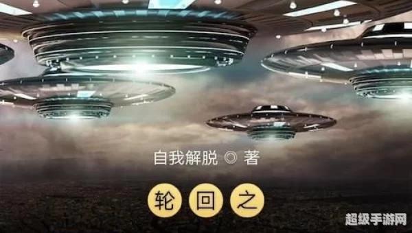 星际文明2官网