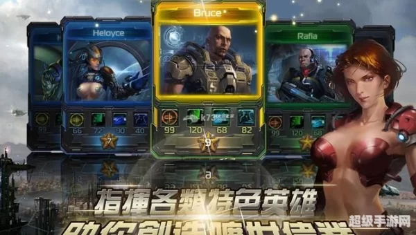 星际文明2官网