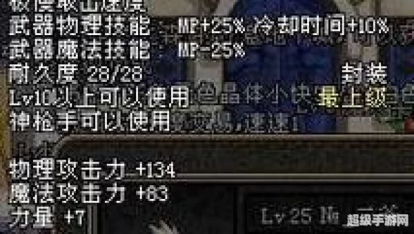 dnf传承