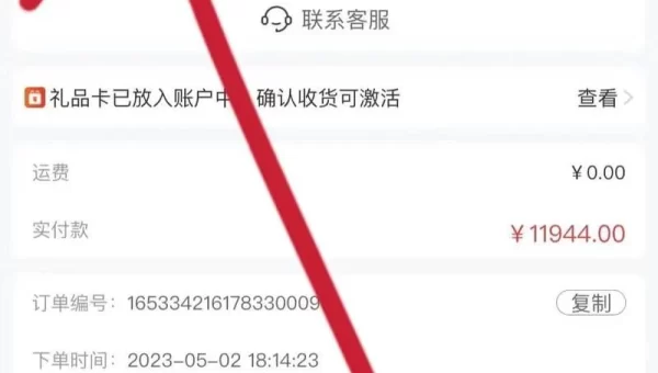 羊小咩
