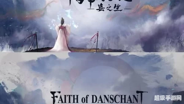 神舞幻想