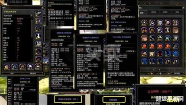龙之谷vip等级