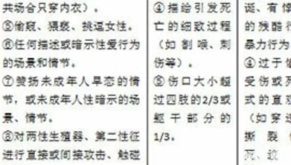 游戏适龄提示倡议