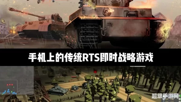 好玩的策略单机手游