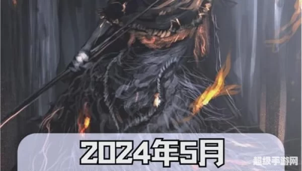 大型游戏手机版