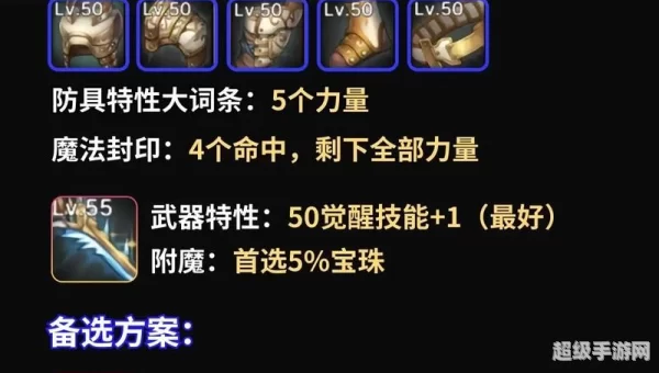 dnf剑宗技能