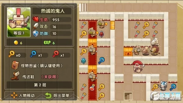 魔塔勇士