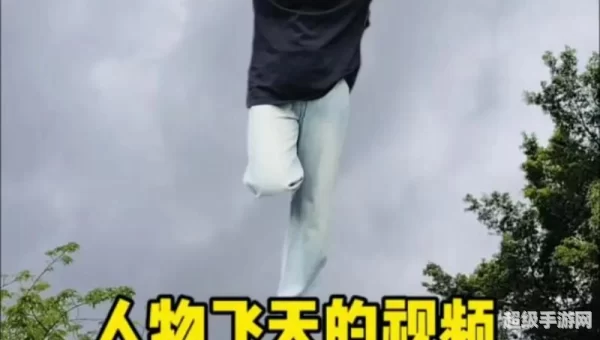 好玩视频