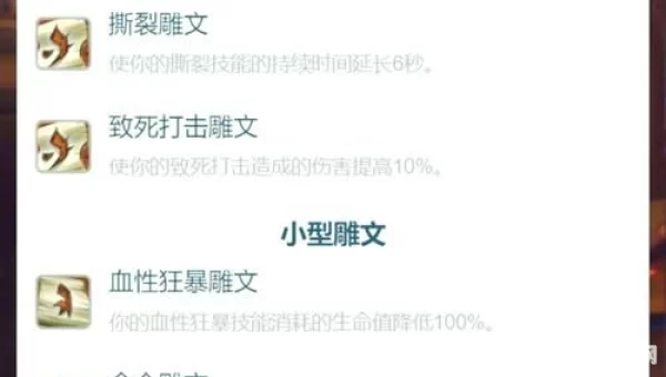 wow至关重要
