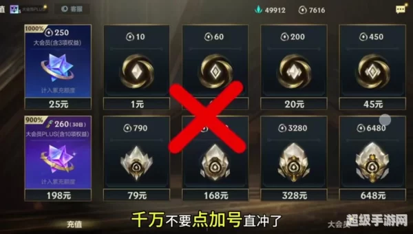 lol等级礼包