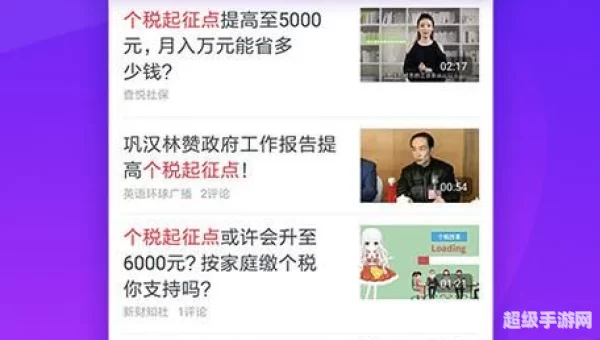 波波视频下载安装最新版