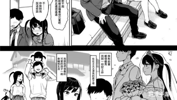56漫画