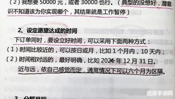 快速度赚钱