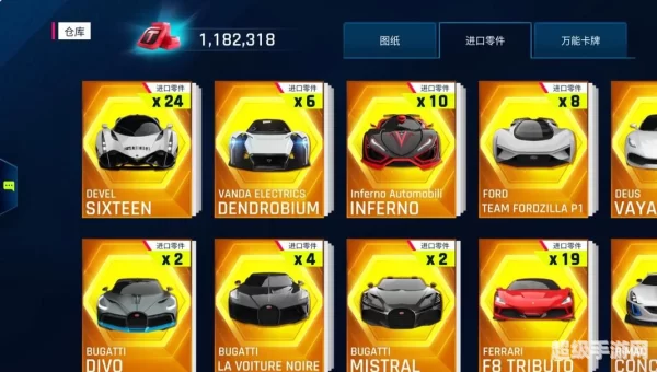 极品飙车赛