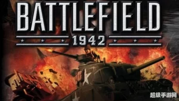 1942下载