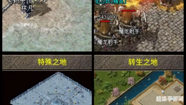 传奇客户端下载1.76