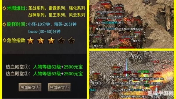 传奇客户端下载1.76